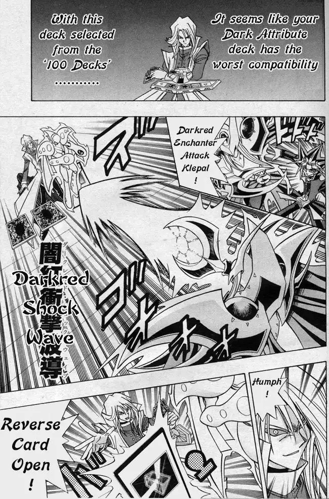 Yu-gi-oh! R Chapter 44.1 21